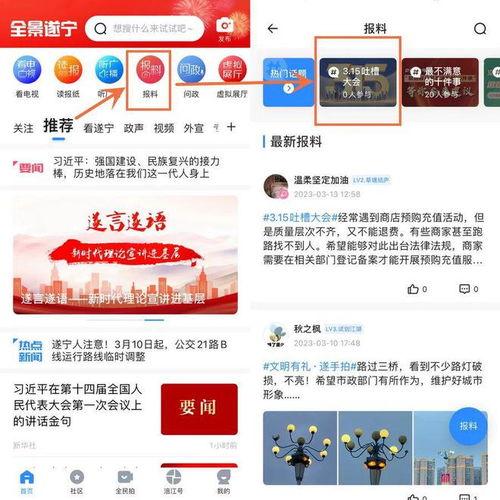 最新人物爆料网站大全下载,最新人物爆料网站大全盘点