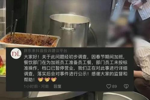 配餐爆料视频大全集最新,视频大全集深度解析